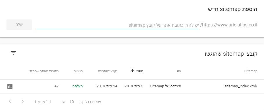 לשונית מפת XML