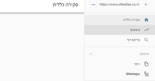 קידום תמונות בגוגל סירץ' קונסול