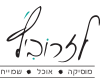 לזרוביץ'