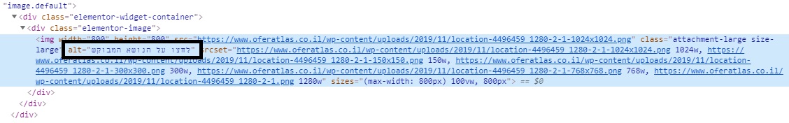 תגית אלט בקוד האתר