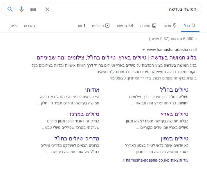 חמושה בעדשה סייטלינקס