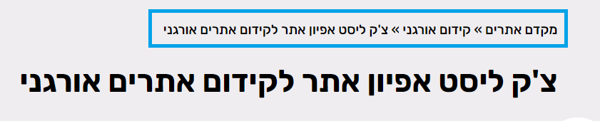 נתיבי ניווט