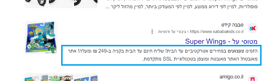 צעצועי מטוסי על