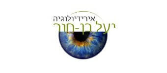 לוגו יעל בן חור אירידיולוגית