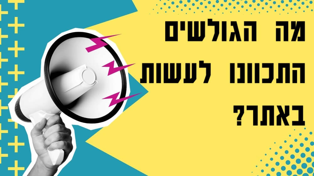 מה זה כוונת המשתמש?